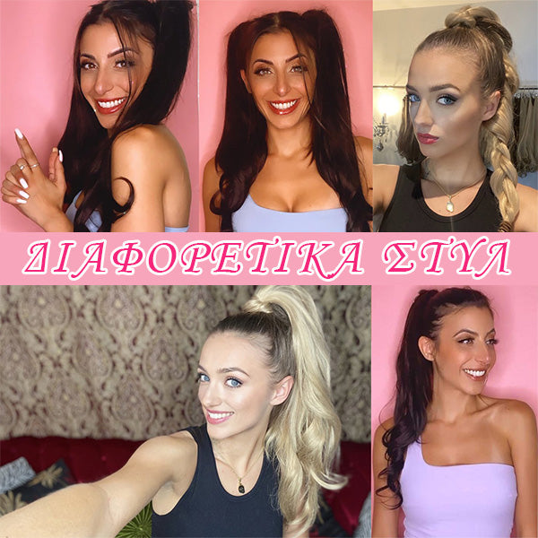 ALLUREME™ - LASENI PODALJŠKI ZA VOZLE