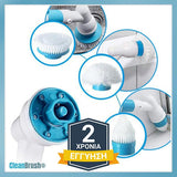 CLEANBRUSH® - ΑΣΎΡΜΑΤΗ ΒΟΎΡΤΣΑ ΚΑΘΑΡΙΣΜΟΎ