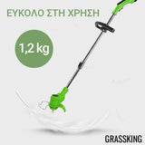 GRASSKING™ - ΧΟΡΤΟΚΟΠΤΙΚΟ ΜΠΑΤΑΡΙΑΣ