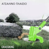 GRASSKING™ - ΧΟΡΤΟΚΟΠΤΙΚΟ ΜΠΑΤΑΡΙΑΣ