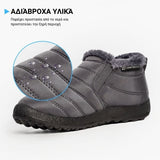 MAX™ - ΘΕΡΜΙΚΑ ΥΠΟΔΗΜΑΤΑ ΓΕΝΙΚΗΣ ΧΡΗΣΗΣ