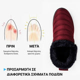 MAX™ - ΘΕΡΜΙΚΑ ΥΠΟΔΗΜΑΤΑ ΓΕΝΙΚΗΣ ΧΡΗΣΗΣ