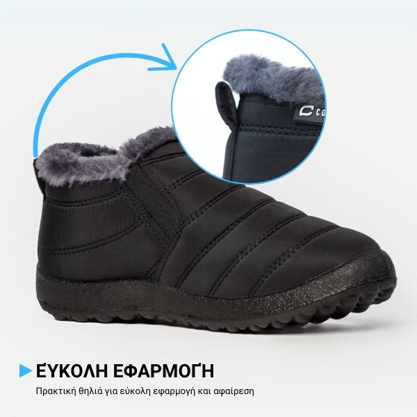 MAX™ - ΘΕΡΜΙΚΑ ΥΠΟΔΗΜΑΤΑ ΓΕΝΙΚΗΣ ΧΡΗΣΗΣ