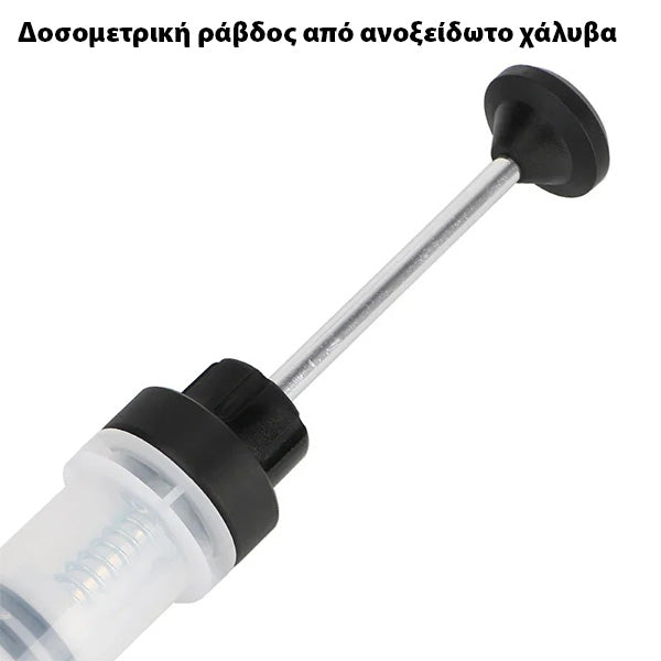 OILMAX -  ΧΕΙΡΟΚΙΝΗΤΗ ΑΝΤΛΙΑ ΔΟΣΟΛΟΓΙΑΣ ΛΑΔΙΟΥ