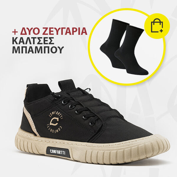 REELSTEP™ - ΑΝΔΡΙΚΑ ΕΛΑΦΡΙΑ ΠΑΠΟΥΤΣΙΑ