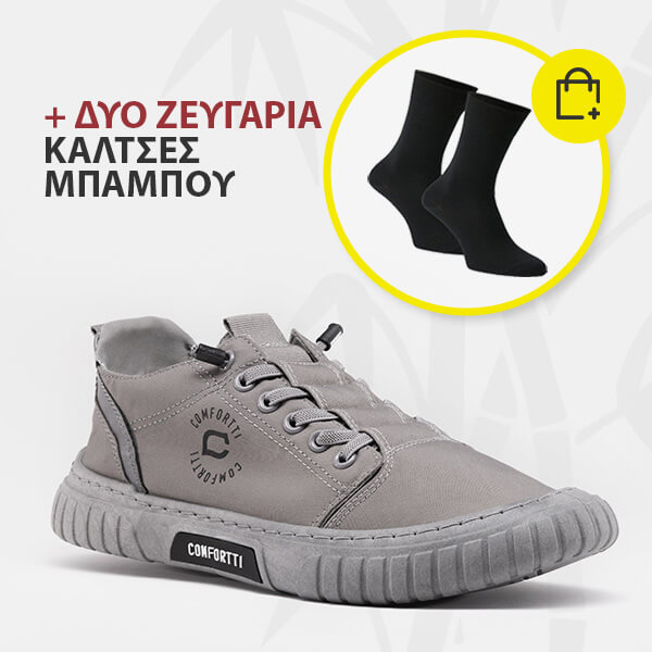 REELSTEP™ - ΑΝΔΡΙΚΑ ΕΛΑΦΡΙΑ ΠΑΠΟΥΤΣΙΑ
