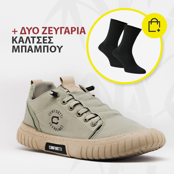 REELSTEP™ - ΑΝΔΡΙΚΑ ΕΛΑΦΡΙΑ ΠΑΠΟΥΤΣΙΑ
