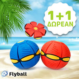 FLYBALL™ - ΜΠΆΛΑ FRISBEE 1 + 1 ΔΩΡΕΆΝ