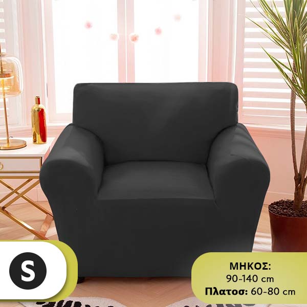 SOFTSTRETCH® - ΕΛΑΣΤΙΚΆ ΚΑΛΎΜΜΑΤΑ ΓΙΑ ΚΑΝΑΠΈΔΕΣ