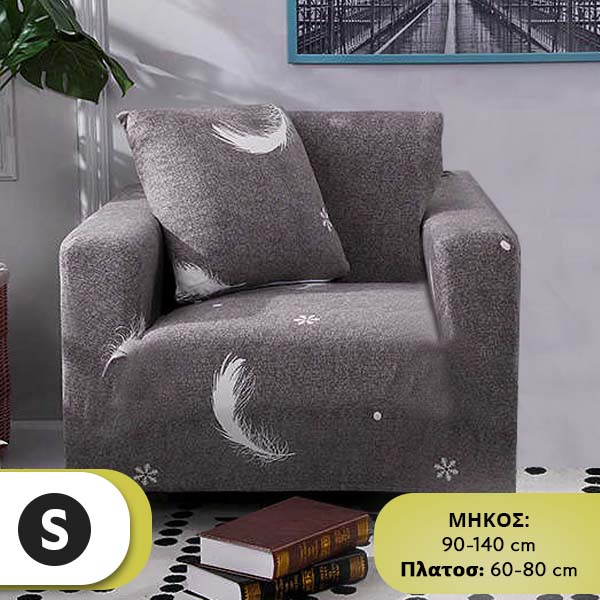 SOFTSTRETCH® - ΕΛΑΣΤΙΚΆ ΚΑΛΎΜΜΑΤΑ ΓΙΑ ΚΑΝΑΠΈΔΕΣ