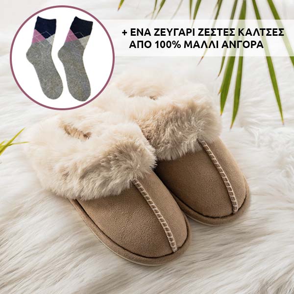 HOMEY® - ΔΕΡΜΆΤΙΝΕΣ ΘΕΡΜΙΚΈΣ ΠΑΝΤΌΦΛΕΣ