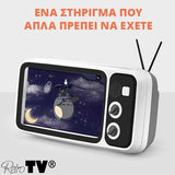 RETROTV® - ΘΉΚΗ ΚΙΝΗΤΟΎ ΤΗΛΕΦΏΝΟΥ ΜΕ ΕΝΣΩΜΑΤΩΜΈΝΟ ΗΧΕΊΟ